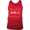 Swim Bike Run (Men)